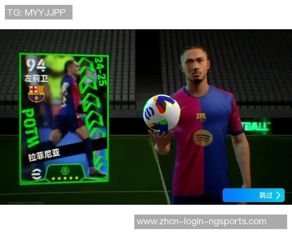 实况足球2012游戏体验分享让你领略足球的真实魅力与乐趣